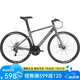 永久公路自行車男女700C彎把破風(fēng)公路車27級(jí)變速成人學(xué)生城市運(yùn)動(dòng)單車 24速鋼架-消光灰-直把【新品】