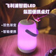 飛利浦飛利浦wifi智能燈充電燈臺(tái)燈手提led小夜燈wiz床頭電燈RGB氛圍燈 WiZ氛圍便捷桌燈 13W
