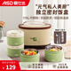 愛仕達(dá)（ASD）便攜保溫飯盒袋316L不銹鋼上班族便當(dāng)分層大容量多層微波爐加熱 便攜式分層飯盒+餐具 4層 2000ml