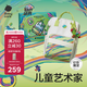 babycare媽咪包多功能輕便手提包大容量時尚雙肩包遛娃包  兒童藝術家