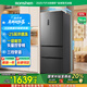 容聲325升【升級款】法式多門四開門雙開門家用大容量冰箱一級能效變頻風冷無霜電冰箱 國家補貼20% BCD-325WD18MP 墨韻灰