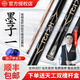 恒藝天工墨子一二三四五六墨子12345萬象天工布衣小頭臺球桿中式黑8球桿 天工墨子1+LP夢皮頭+天工桿盒