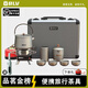 關(guān)中八驢 戶外便攜式旅行純鈦功夫茶具爐具鍋具露營全套裝備高檔送禮套裝 手提箱10件套（鈦泡茶器）升級(jí)款