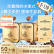 I'MINT 無(wú)糖冰美式意式咖啡糖 88g 黑咖啡 犯困醒神 薄荷潤(rùn)喉糖果零食