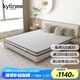 麒麟（Kylin） 麒麟床墊 椰棕1.8米*2米棕墊老人學生偏硬薄款榻榻米床墊可定制 棲霞楓情S10公分：乳膠+椰棕 1800*2000