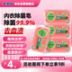 家家宜除菌除螨肥皂內(nèi)衣皂100g*4塊洗衣皂男女貼身衣物通用親膚國貨香皂