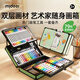 彌鹿（MiDeer）兒童畫(huà)畫(huà)套裝旅行箱生日六一兒童節禮物繪畫(huà)工具美術(shù)水彩筆禮盒 【新款】雙層藝術(shù)繪畫(huà)箱