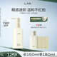 蘭（LAN）【禮物送女友】蘭糯感卸妝油溫和清潔敏感肌眼唇臉卸妝150ml