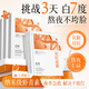 透真雙抗面膜抗衰抗皺緊致補(bǔ)水蝦青素修復(fù)泛紅提亮去黃改善暗沉膚色
