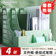 西瑪（SIMAA）四聯(lián)文件框莫蘭迪色 桌面辦公室多欄資料架 檔案報告學生書立架 塑料收納框自帶筆筒 抹茶綠6157