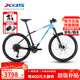 喜德盛（xds）山地自行車傳奇500plus鋁架22速內(nèi)走線氣壓前叉進階車 黛藍淺藍漸變17寸
