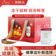 好氏燕之暢凍干即沖滋補燕窩冰糖/無糖早餐孕婦營養(yǎng)品30瓶月套餐 低糖款【3.2克*30瓶】