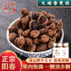 益仁春陽春野生春砂仁正宗古法火焙廣東特產(chǎn)蒸排骨蟠龍果煲雞湯豬肚精選 春砂仁500g【古法火焙】粒粒精選