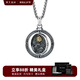 銘揚(yáng)飾?！究赊D(zhuǎn)動(dòng)】925銀海誓山盟雙面圓環(huán)項(xiàng)鏈男士潮流配飾原創(chuàng)個(gè)性吊墜 海誓山盟吊墜+鋼鏈55cm