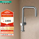 漢斯格雅（Hansgrohe）達(dá)麗絲系列鍍鉻單把手廚房龍頭