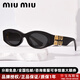 MIU MIU繆繆miumiu太陽鏡墨鏡女時(shí)尚復(fù)古方形粗框太陽鏡眼鏡 0MU11WS-1AB5S0黑色