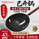 榮事達(dá)鐵鍋章丘老式傳統(tǒng)炒菜鍋炒鍋已開(kāi)鍋無(wú)涂層家用不粘鍋燃?xì)庠钸m用 不粘不銹【粘鍋包退】帶蓋 34cm 免開(kāi)鍋