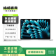 Apple蘋果Macbook Air系列 輕薄便攜商務(wù)二手筆記本 以質(zhì)檢報(bào)告為準(zhǔn) MacBook Air系列便攜辦公本