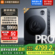 小米（MI）米家【國(guó)家補(bǔ)貼至高20%】雙區(qū)洗Pro雙洗烘10kg全自動(dòng)滾筒洗衣機(jī)洗烘一體藍(lán)氧護(hù)衣洗 發(fā)布會(huì)同款