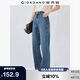佐丹奴褲子女裝洗水時(shí)尚貓須直筒褲女式中腰牛仔長(zhǎng)褲05415072