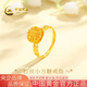 中國(guó)黃金（CHINA GOLD）黃金戒指女999足金拉絲小方糖開(kāi)口戒指七夕情人節(jié)禮物送女友老婆 小方糖戒指金重約3.6g*甄選禮盒