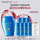 資生堂（SHISEIDO）【高端戶外NO.1】新艷陽夏藍(lán)胖子防曬霜50ml 防水防汗 七夕禮物