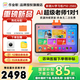 作業(yè)幫學(xué)習(xí)機P50/X50【國補立減15% 】AI超級老師1對1支持新課標BZ23A幼小初高教材同步護眼AI學(xué)習(xí)機 【作業(yè)幫學(xué)習(xí)機P50】6+256