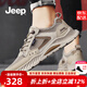 Jeep吉普男鞋夏季新品大網(wǎng)眼透氣網(wǎng)面鞋男戶外徒步防滑運(yùn)動休閑鞋子男 沙色(皮鞋碼) 41