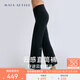 MAIA ACTIVE 云感褲高腰直筒褲9分褲休閑瑜伽運動長褲 51PN06 神秘黑 M