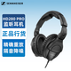 SENNHEISER 森海塞爾 HD200 HD280 PRO專業(yè)頭戴式耳機(jī)錄音棚監(jiān)聽耳機(jī) HD280 PRO