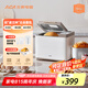 北美電器新款面包機(jī)家用全自動(dòng)多功能饅頭機(jī)和面發(fā)酵揉面機(jī)小型早餐機(jī)AB-T3