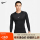耐克(NIKE)男長袖T恤 速干透氣 運動休閑 緊身衣FB7920-010 黑色L