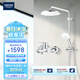 高儀（GROHE）進(jìn)口淋浴花灑套裝 200MM頂噴花灑 帶下水淋雨冷熱龍頭有下出水