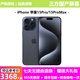 【三方國(guó)產(chǎn)屏幕】Apple iPhone 蘋果15Pro 蘋果15Promax 二手蘋果手機(jī) 國(guó)行 蘋果15Pro 藍(lán)色鈦金屬 三方國(guó)產(chǎn)屏幕 7新 128G【顏色隨機(jī)發(fā)+外觀差電池低+有面容】