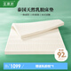 金橡樹(shù)泰國(guó)進(jìn)口92%天然乳膠床墊加厚乳膠墊180*200*7.5cm橡膠雙人床墊