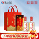 瀘州老窖六年窖頭曲 濃香型白酒 自飲送禮婚宴請(qǐng) 52度 500mL 2瓶 (帶禮袋)