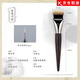 魅女郎紅顏071一字型粉底刷不吃粉扁平頭面膜刷粉底液無(wú)痕化妝刷 071一字型粉底刷纖維毛1支