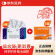 【原研藥】博路定 恩替卡韋片 0.5mg*28片+片仔癀 茵膽平肝膠囊0.5g*10粒*2板 科學(xué)保肝護肝
