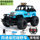 筏芯兒童遙控汽車大號越野車攀爬車耐摔充電動(dòng)玩具車男孩漂移賽車無線 藍(lán)色越野帶車燈遙控車 1塊鋰電池+充電線+遙控電池