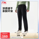 李寧冰感吸濕排汗直筒衛(wèi)褲男25春夏新款時(shí)尚潮流休閑運(yùn)動(dòng)長(zhǎng)褲AKLV169
