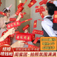 威爾基接親游戲道具噴錢(qián)手槍鈔票發(fā)射器結(jié)婚道具婚禮小游戲電動(dòng)噴鈔玩具 槍+300喜鈔+電池3個(gè)+龍鳳喜筷6雙