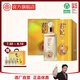 北大倉 君妃20 醬香型白酒 53度 500mL【沈騰推薦】 53度 500mL 4瓶