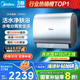 美的（Midea）TECH親膚活水玲瓏超薄60升雙膽扁桶電熱水器3300W水電分離一級(jí)能效UDpro國(guó)家補(bǔ)貼以舊換新