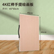 美迪恩（MEEDEN）畫(huà)板美術(shù)生專(zhuān)用4k素描板畫(huà)架工具套裝四開(kāi)空心8k紅櫸二八半開(kāi)手繪圖手提木質(zhì)速寫(xiě)畫(huà)版 【4K】4開(kāi)手提空心畫(huà)板