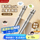 美廚（maxcook）316L不銹鋼筷子 2雙卡通兒童學(xué)生分餐筷分色筷子創(chuàng)意餐具MCK5820