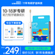 奇異鳥(niǎo)（KIWIBIRD）電動(dòng)牙刷牙醫推薦青少年軟毛護齒禮盒10-18歲學(xué)生兒童生日禮物 云羽白