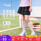 安踏兒童梭織短褲女2025夏季舒適透氣寬松梭織短褲A62525302