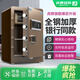 虎牌保險柜家用防搬走保險箱辦公室小型隱藏式家庭指紋密碼箱智能全鋼防盜大型保管箱財務(wù)專(zhuān)用2025新款 高60CM-咖色-實(shí)心鎖栓 密碼/指紋/WIFI款-好用