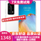 華為 P40 Pro+ 5G 二手手機 麒麟990SoC芯片 華為鴻蒙系統(tǒng)手機超感知徠卡五攝 全網(wǎng)通 陶瓷白 8G+ 256GB 95新