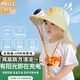 MAILE KID披肩兒童遮陽防曬太陽能充電風(fēng)扇帽子夏季3-12歲男女孩防紫外線